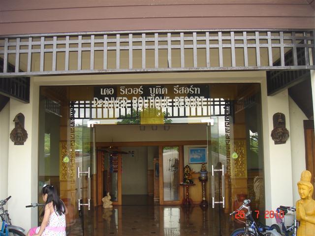 DSC03266 (Small).JPG